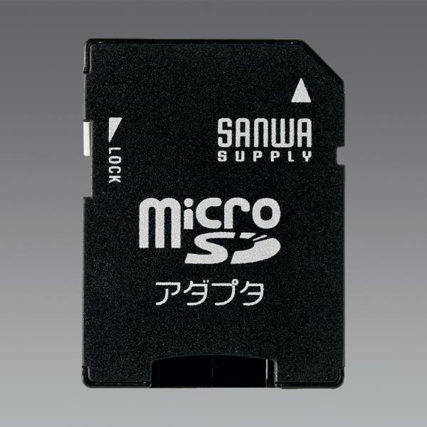 エスコ EA759GH-3 変換アダプタ(microSD→SD) 1個（ご注文単位1個）【直送品】