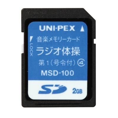 エスコ EA759GK-1 SDカード(ラジオ体操第一入り) 1個（ご注文単位1個）【直送品】