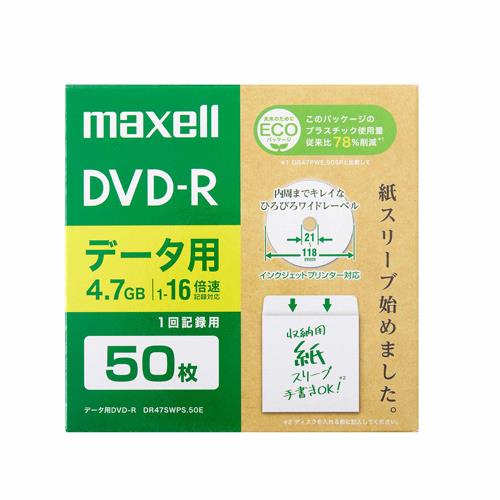 エスコ EA759GS-13C 4.7GBDVD-R(16倍速/50枚) 1個（ご注文単位1個）【直送品】