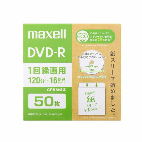 エスコ EA759GS-7E 4.7GBDVD-R(16倍速/50枚) 1個（ご注文単位1個）【直送品】