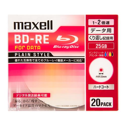 エスコ EA759GS-92A 25GBBD-R(データ用2倍速/20枚) 1個（ご注文単位1個）【直送品】