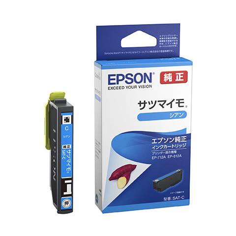 エスコ EA759X-142[エプソン]インクカートリッジ(シアン/SAT-C) 1個（ご注文単位1個）【直送品】