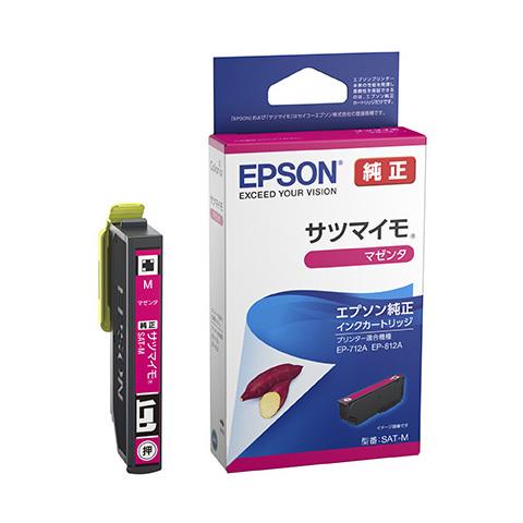 エスコ EA759X-143[エプソン]インクカートリッジ(マゼンダ/SAT-M) 1個（ご注文単位1個）【直送品】