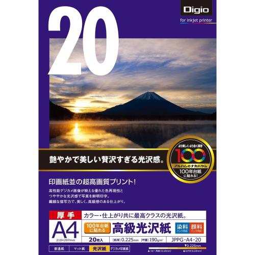 エスコ EA759XA-121 A4インクジェット光沢紙(20枚) 1個（ご注文単位1個）【直送品】