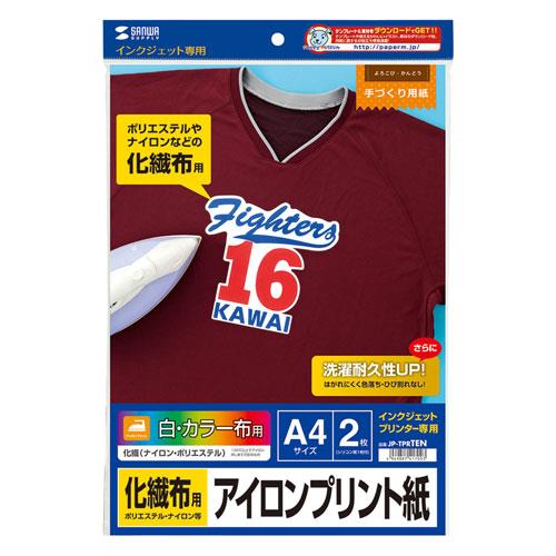 エスコ EA759XB-42 A4判アイロンプリント紙(カラー化繊布用/2シート) 1個（ご注文単位1個）【直送品】