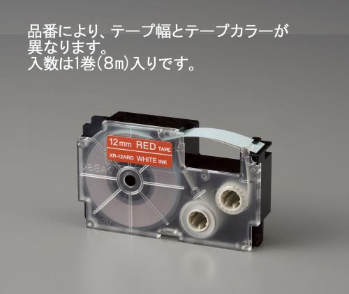 エスコ EA761DR-109B 9mmテープカートリッジ(黒に白文字) 1個（ご注文単位1個）【直送品】