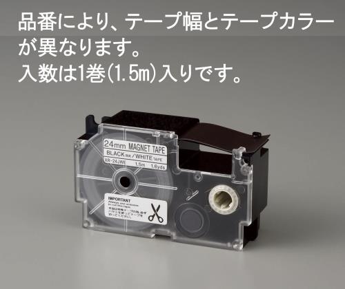 エスコ EA761DR-24 24mmテープカートリッジ(白に黒文字) 1個（ご注文単位1個）【直送品】