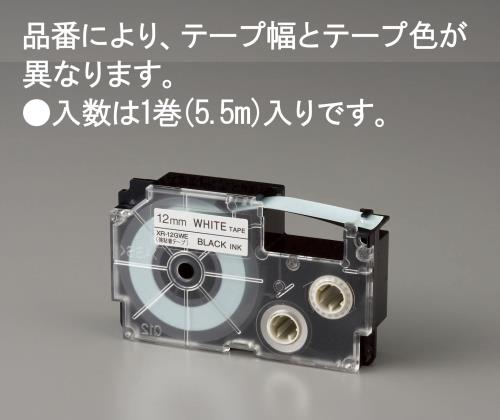 エスコ EA761DR-409 9mmテープカートリッジ(白に黒文字) 1個（ご注文単位1個）【直送品】