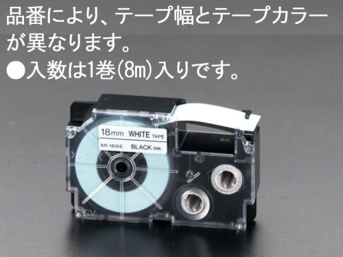 エスコ EA761DS-1 6mmエコテープカートリッジ(赤) 1個（ご注文単位1個）【直送品】