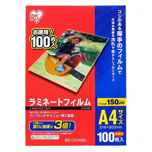 エスコ EA761HE-52 216x303mm/A4ラミネーター用フィルム(100枚) 1個（ご注文単位1個）【直送品】