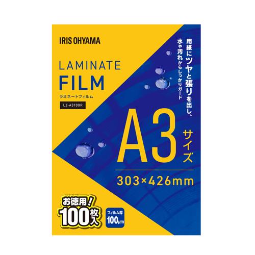 エスコ EA761HE-59A 303x426mm/A3ラミネートフィルム(100枚) 1個（ご注文単位1個）【直送品】