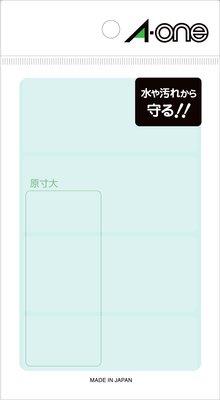 エスコ EA761HG-2 79x34mm/4面ラミネートラベル(8枚) 1個（ご注文単位1個）【直送品】