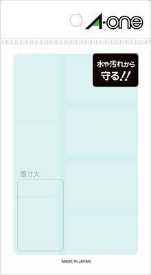 エスコ EA761HG-3 30x47mm/7面ラミネートラベル(8枚) 1個（ご注文単位1個）【直送品】