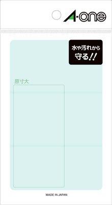 エスコ EA761HG-4 90x45mm/3面ラミネートラベル(8枚) 1個（ご注文単位1個）【直送品】