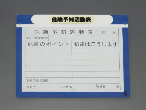 エスコ EA761LC-43 375x475mm(A3W)マグネットボード 1個（ご注文単位1個）【直送品】