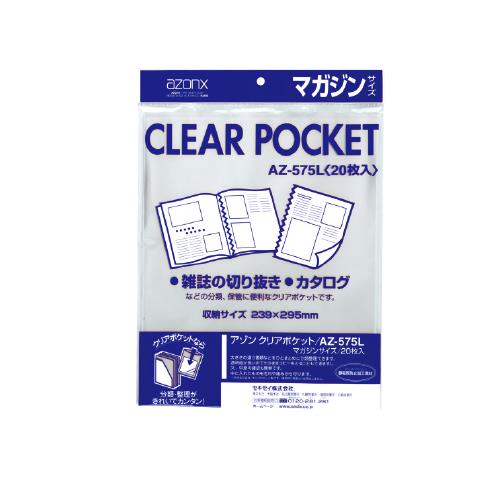 エスコ EA762CB-229 A4ワイド/302x244mmクリアポケット(20枚) 1個（ご注文単位1個）【直送品】