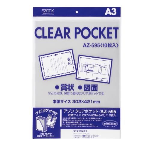 エスコ EA762CB-231 A3/421x302mmクリアポケット(10枚) 1個（ご注文単位1個）【直送品】