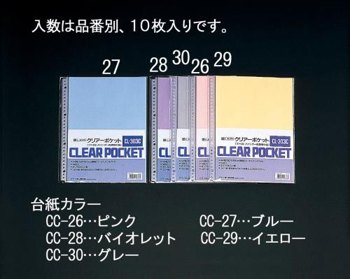 エスコ EA762CC-29 A4クリアーポケット(黄) 1個（ご注文単位1個）【直送品】