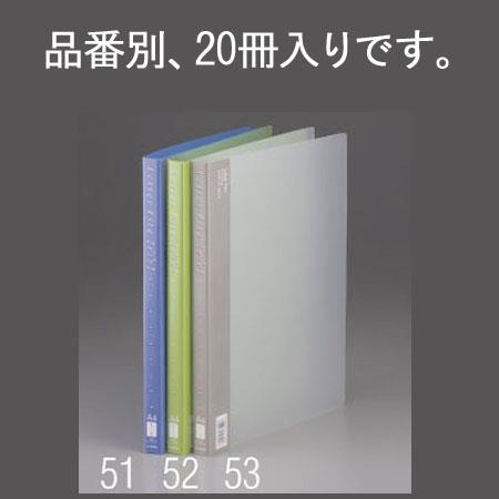 エスコ EA762CF-51 A4/S型レターファイル(青/20冊) 1個（ご注文単位1個）【直送品】