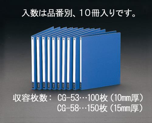 エスコ EA762CG-53 A4ホックルファイル(10冊) 1個（ご注文単位1個）【直送品】