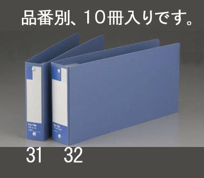 エスコ EA762cm-31 リングファイル(伝票用/180枚/10冊) 1個（ご注文単位1個）【直送品】