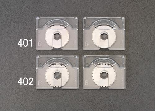 エスコ EA762EB-402 替刃(EA762EB-40~42A用・ミシン目刃/2枚) 1個（ご注文単位1個）【直送品】