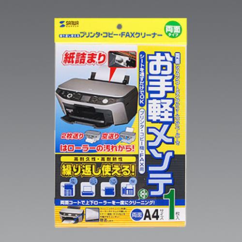 エスコ EA762EF-4[プリンター＆ファックス]クリーニングシート(1枚) 1個（ご注文単位1個）【直送品】