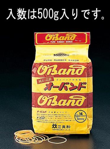 エスコ EA762FD-2 60x1.0mm/500g輪ゴム 1個（ご注文単位1個）【直送品】