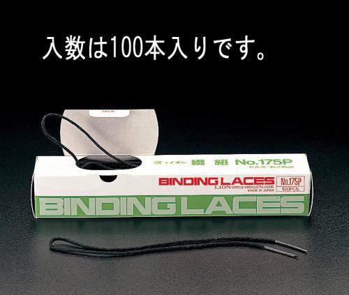 エスコ EA762FE-1 450mmとじひも(100本) 1個（ご注文単位1個）【直送品】