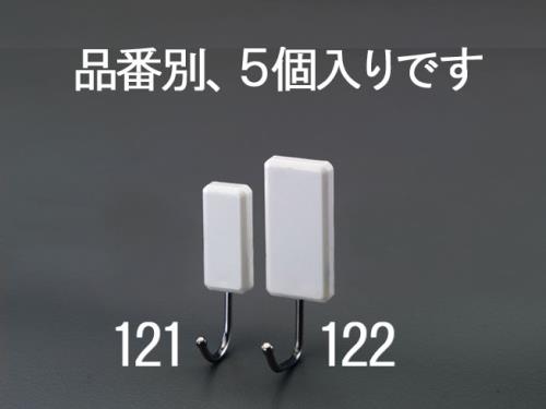 エスコ EA762FG-121 18x27x63mmフック(マグネット付/5個) 1個（ご注文単位1個）【直送品】