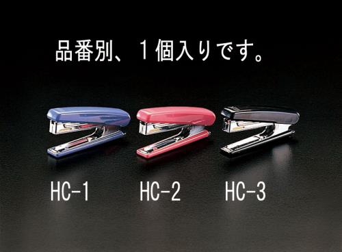 エスコ EA762HC-1 ホッチキス(ブルー) 1個（ご注文単位1個）【直送品】