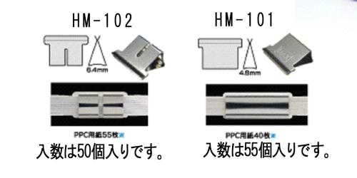 エスコ EA762HM-102 厚さ6.4mmクリップ(ステンレス製/50個) 1個（ご注文単位1個）【直送品】