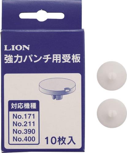 エスコ EA762MD-18[EA762MD-16用]刃受け(10個) 1個（ご注文単位1個）【直送品】