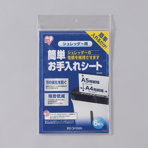 エスコ EA763ZD-69 218x151mmシュレッダー用お手入れシート(6枚入) 1個（ご注文単位1個）【直送品】