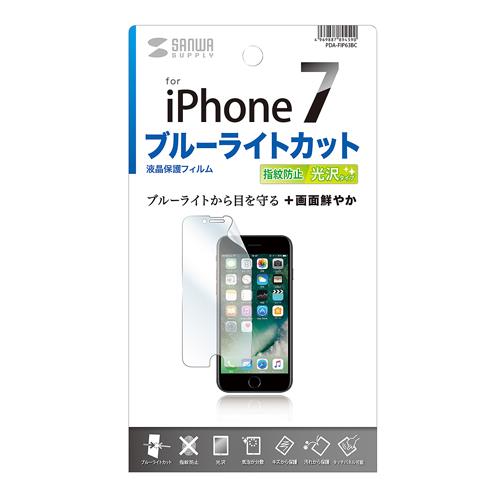 エスコ EA764-292[iphone7・8用]液晶保護フィルム 1個（ご注文単位1個）【直送品】