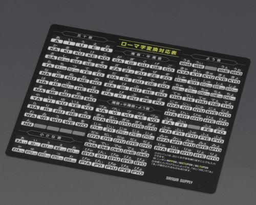 エスコ EA764-41 210x170x0.5mmマウスパッド(ブラック) 1個（ご注文単位1個）【直送品】