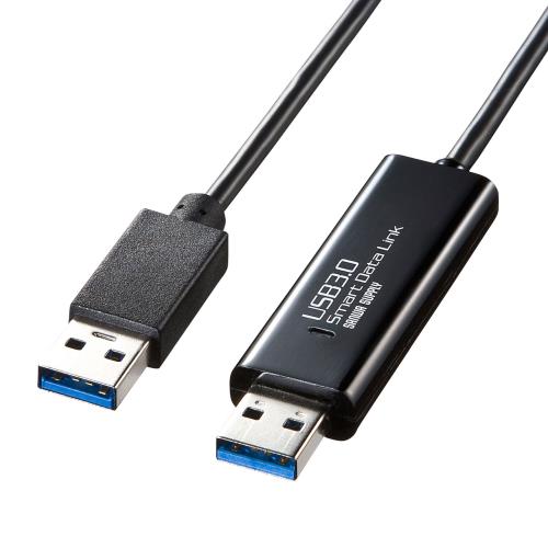 エスコ EA764AF-32 ドラッグ＆ドロップ対応USB3.0リンクケーブル 1個（ご注文単位1個）【直送品】