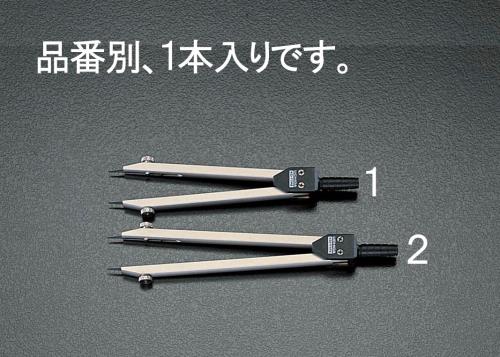 エスコ EA765G-2 150mmSEデバイダー 1個（ご注文単位1個）【直送品】