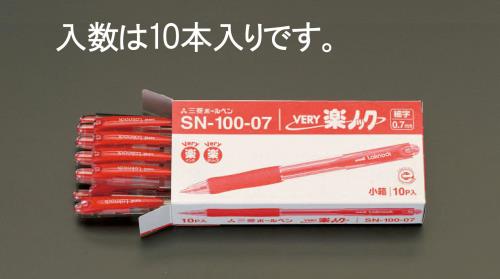 エスコ EA765MG-16 0.7mm［赤]ボールペン(10本) 1個（ご注文単位1個）【直送品】