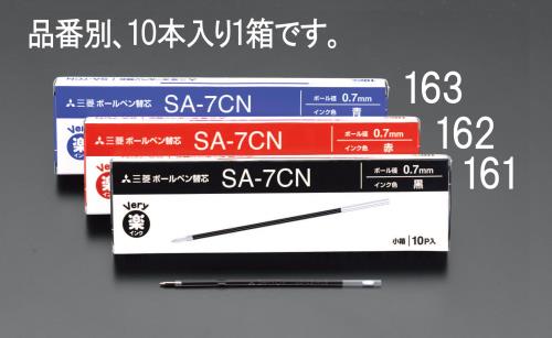 エスコ EA765MG-161 0.7/3.0x121mmボールペン替芯(黒・10本) 1個（ご注文単位1個）【直送品】