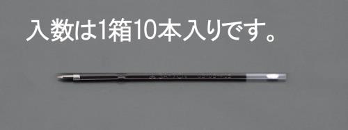 エスコ EA765MG-164 1.0/3.0x121mmボールペン替芯(黒・10本) 1個（ご注文単位1個）【直送品】