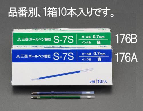 エスコ EA765MG-176B 0.7x87.7mmボールペン替芯(緑・10本) 1個（ご注文単位1個）【直送品】