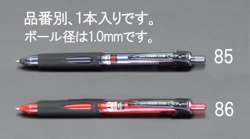 エスコ EA765MG-85 1.0mmボールペン・加圧式(極太・黒) 1個（ご注文単位1個）【直送品】