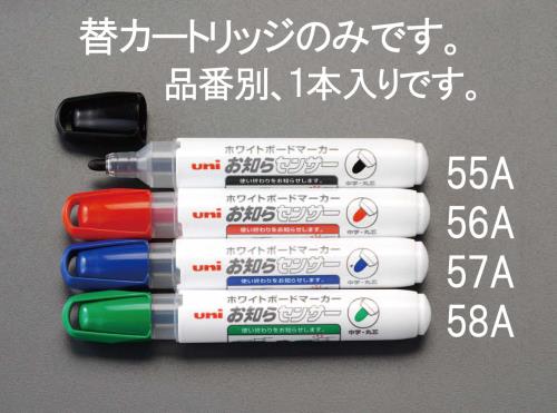 エスコ EA765MJ-56A[赤]交換カートリッジ 1個（ご注文単位1個）【直送品】