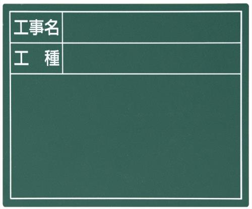 エスコ EA766ZF-201 110x140mm交換用ボード(グリーン) 1個（ご注文単位1個）【直送品】