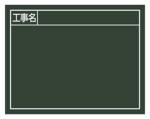 エスコ EA766ZF-203 110x140mm交換用ボード(グリーン) 1個（ご注文単位1個）【直送品】