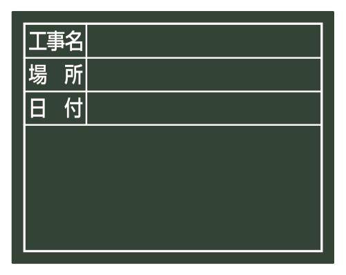 エスコ EA766ZF-204 110x140mm交換用ボード(グリーン) 1個（ご注文単位1個）【直送品】