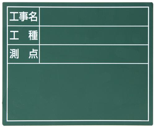 エスコ EA766ZF-206 110x140mm交換用ボード(グリーン) 1個（ご注文単位1個）【直送品】