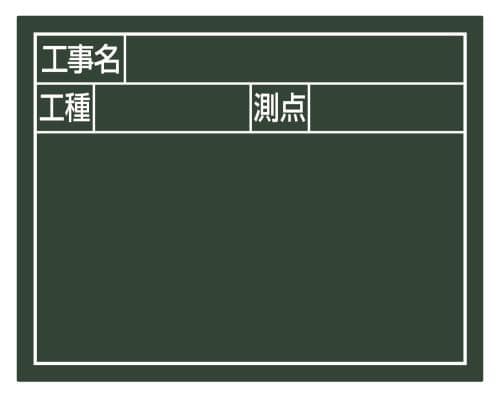 エスコ EA766ZF-207 110x140mm交換用ボード(グリーン) 1個（ご注文単位1個）【直送品】