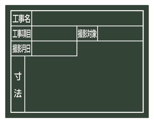 エスコ EA766ZF-208 110x140mm交換用ボード(グリーン) 1個（ご注文単位1個）【直送品】